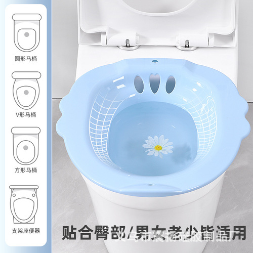 Bidet ass-washing artifact, no need to squat on women's private parts, postpartum care for postpartum women, hemorrhoids toilet basin, one-piece drop shipping