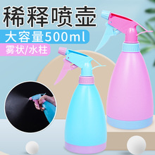 塑料稀釋瓶500ml大容量寵物消毒液分裝瓶霧化器噴壺寵物用品批發