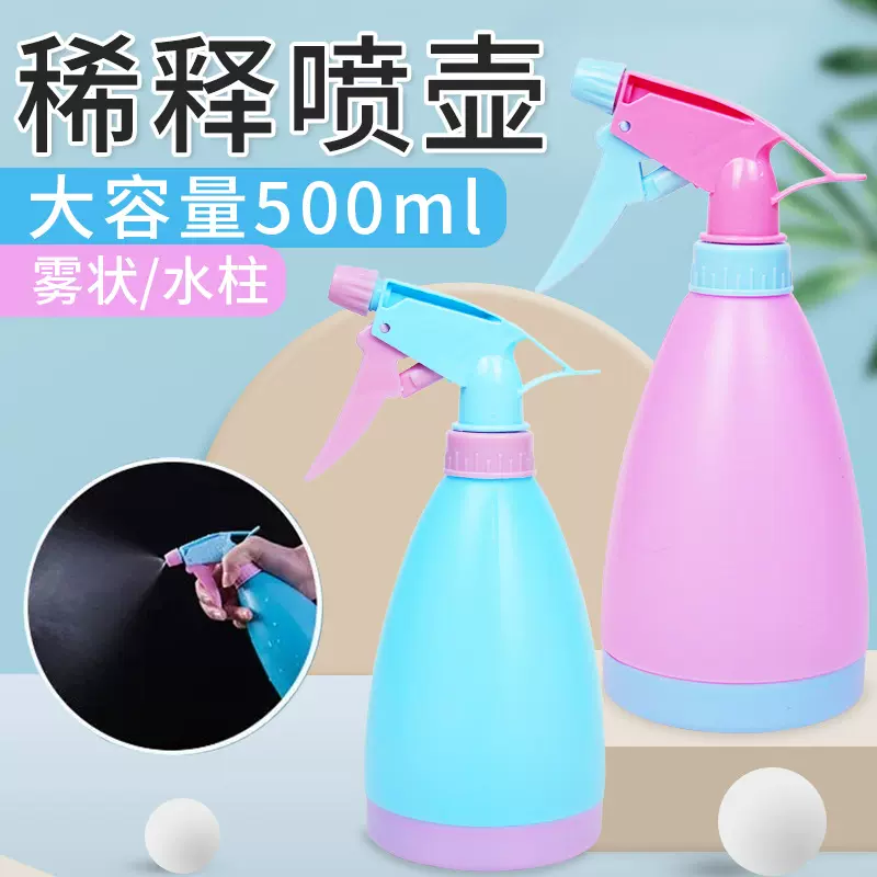 手持式稀释瓶宠物用品除臭剂祛味剂喷壶狗狗猫咪通用大容量500ml