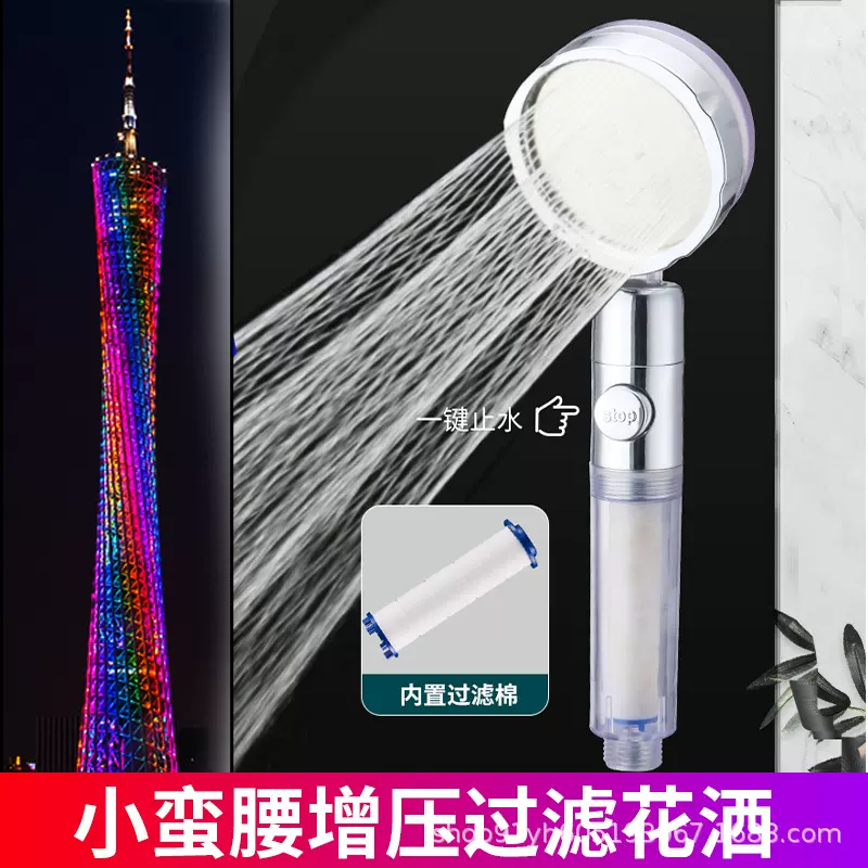 不锈钢小蛮腰涡轮增压花洒家用手持一键止水淋浴喷头网红爆款喷头
