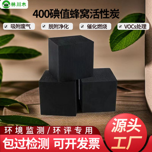 ��ֵ400���C�����̿������߻�ȼ���O��̼�K�����^�V�U��vocs