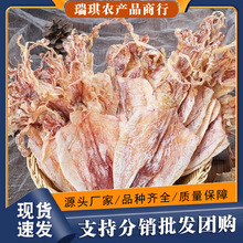 烧烤专用鱿鱼干500g家用淡干手撕芥末小干尤鱼仔海鲜干货北海批发