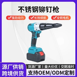 电动角磨机;电动吹风机;其他电动工具
