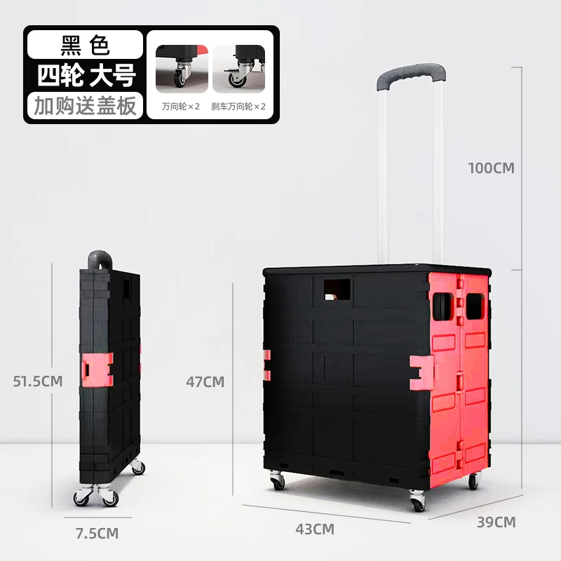Folding handheld cart, storage system, luggage trailer, capacious suitcase