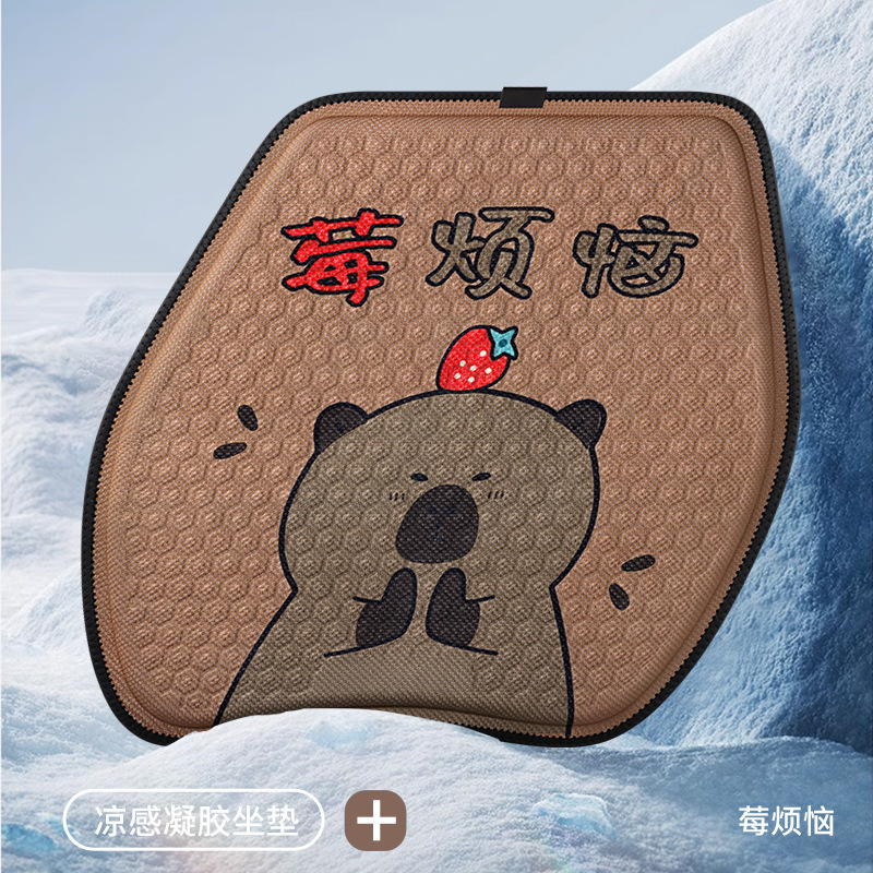 Universal – Cartoon Gel Cool pad - brown-no-worries