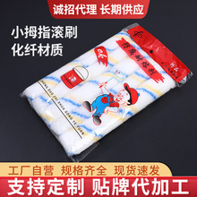 ����o���ǝLͲˢ�޾�СĴָ�L�Ӝ�]�켏СĴָ�S�{�Lˢ