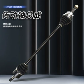 传动轴;车身及附件;轴承