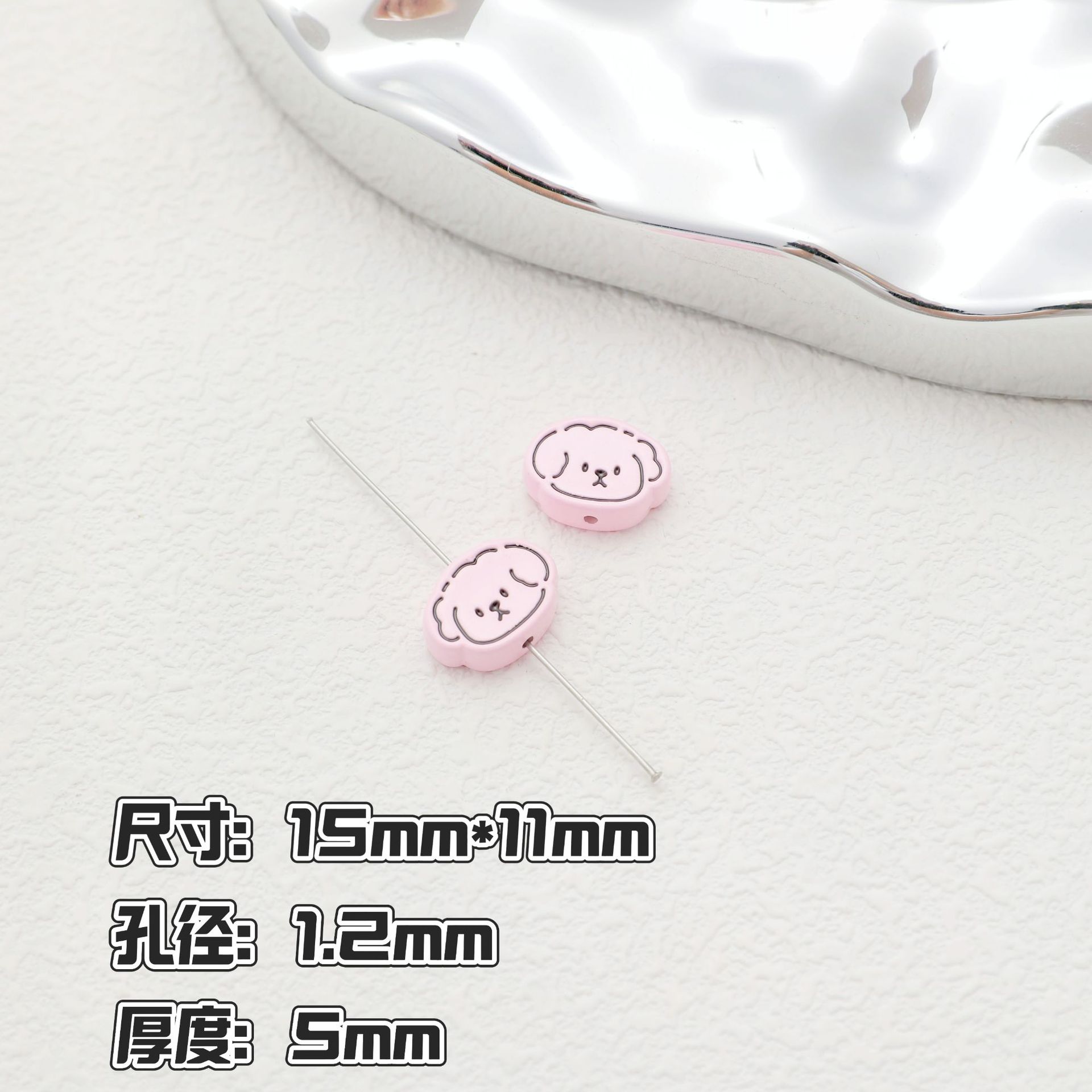 분홍색