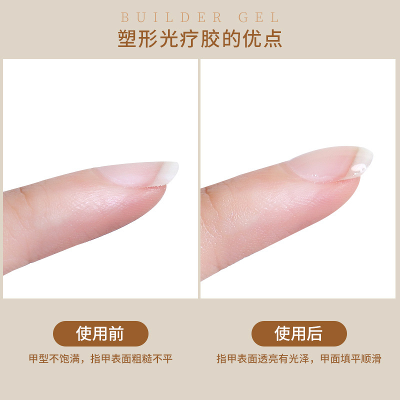 Gran capacidad de estilo japonés fototerapia pegamento de uñas pegamento de refuerzo especial pegamento inferior de construcción capa de sellado duro tienda dedicada 30ml