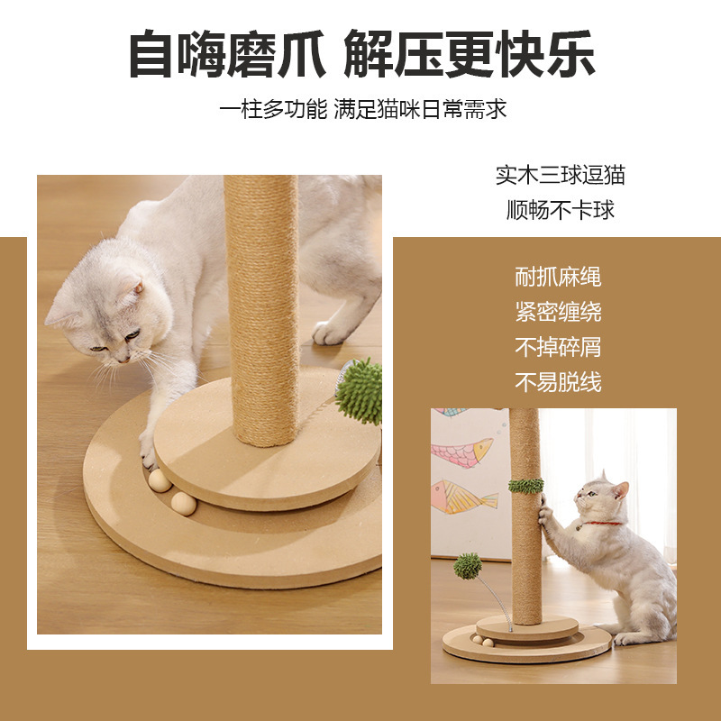 猫抓柱猫爬架麻绳猫抓板立式耐用不掉屑自嗨解闷宠物用品跨境爆款|undefined