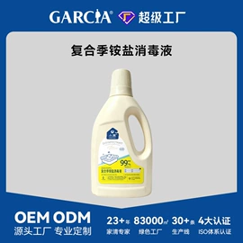 洗衣液;洗衣凝珠;马桶洁厕剂