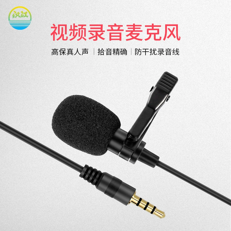 Мобильный Телефон проводной Воротник Клип микрофон металлический Железный Воротник Клип микрофон живая запись видео компьютерный микрофон интервью проводной микрофон