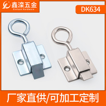 鑫滦DK634不锈钢弹簧伸缩搭扣工业伸缩自锁门暗销带拉环弹簧插销