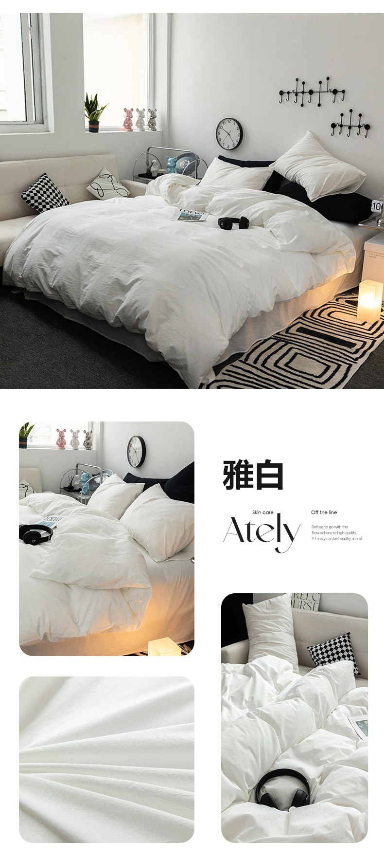 雅白.jpg