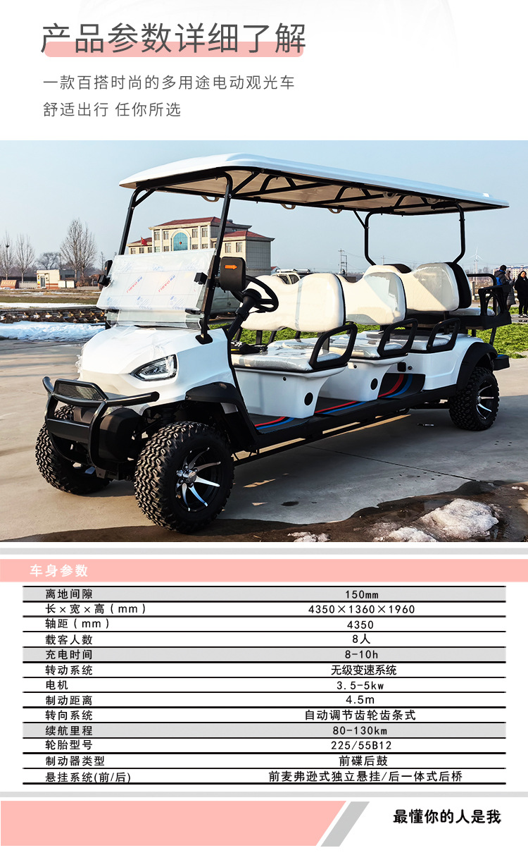 Golf Cart Foreign Trade Quality Tourist Scenic Area Park Court Four-wheel Ferry Shuttle Electric Sightseeing Car