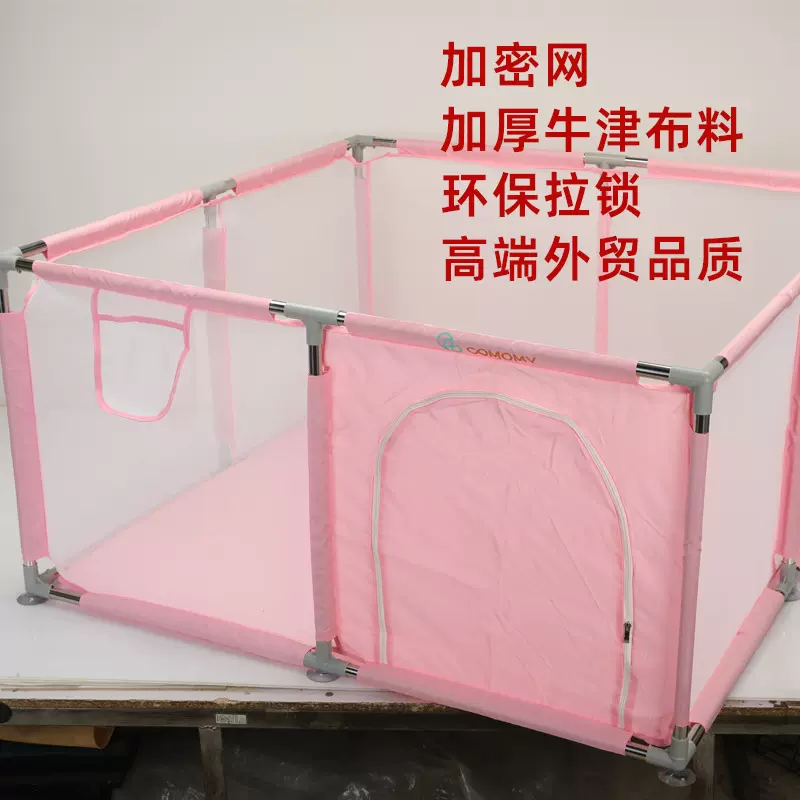 外贸品质清仓宝宝围栏婴儿可拆卸两用一体床落地式小空间护栏