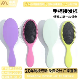 美发梳;化妆镜
