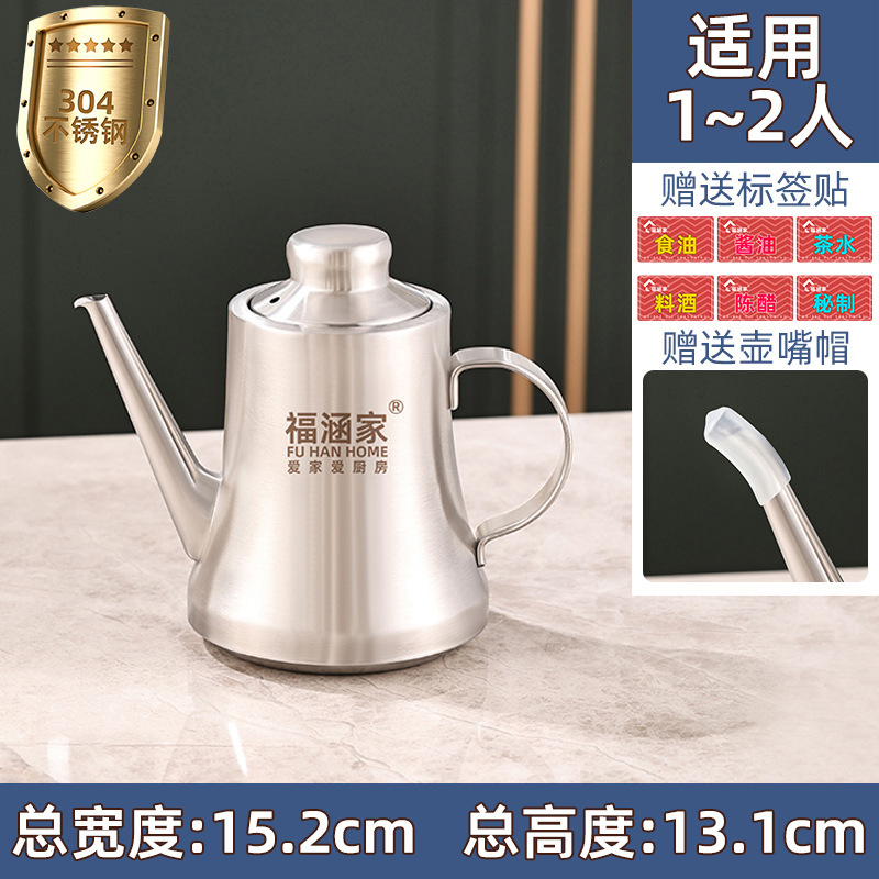 304 ステンレス鋼オイルポット家庭用キッチンオイルタンク食品グレードのオイルストレージフィルターオイルボトル増粘調味料酢ボトル|undefined