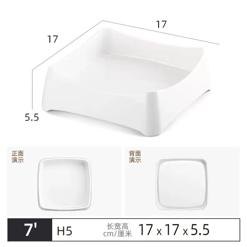 谭三娘鲜切牛肉盘密胺自助火锅餐具牛肉丸子摆盘潮汕牛肉火锅盘子|undefined