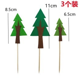 汪汪队吊车套装蛋糕装饰摆件插件卡通小狗救援队儿童生日装扮配件|undefined
