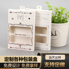 �����װ��b�м������l�׿�����ɫ��ӡˢlogo�ʺ��_��ʽ�C�y���b��