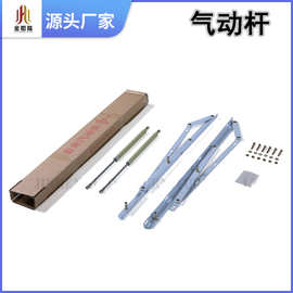 0.8米0.9米1.1米气动杆床垫床架支撑杆榻榻米升降杆排骨架气压杆