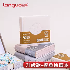 笔记本记事本;素描本;其他簿本册