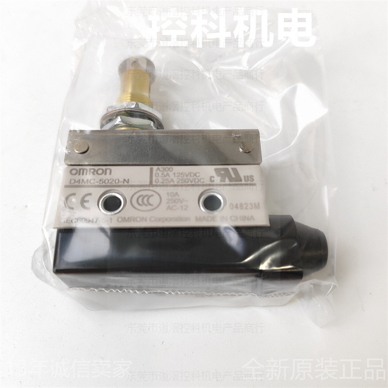 D4MC-5020-N   有库存Omron/欧姆龙封闭式限位开关