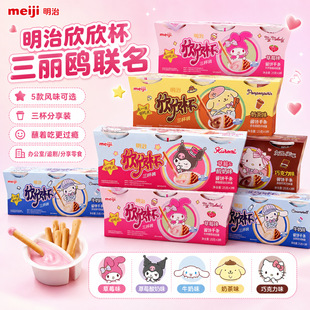 Meiji����������kt؈�ɿ���ζ�uɰ������t�P��؈��ʳС��ʳ
