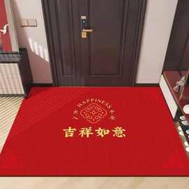 红色喜庆风入户门地垫丝圈脚垫除尘除泥防滑脚垫简约家用玄关地毯