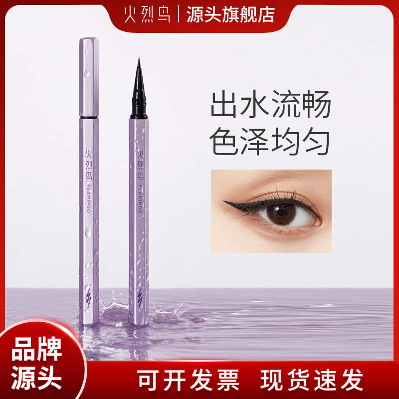 Flamingo eyeliner liquid pen is sweat-resistant, does not smudge easily, long-lasting, creates a natural look, ultra-fine for lower lashes, suitable for beginners, genuine product