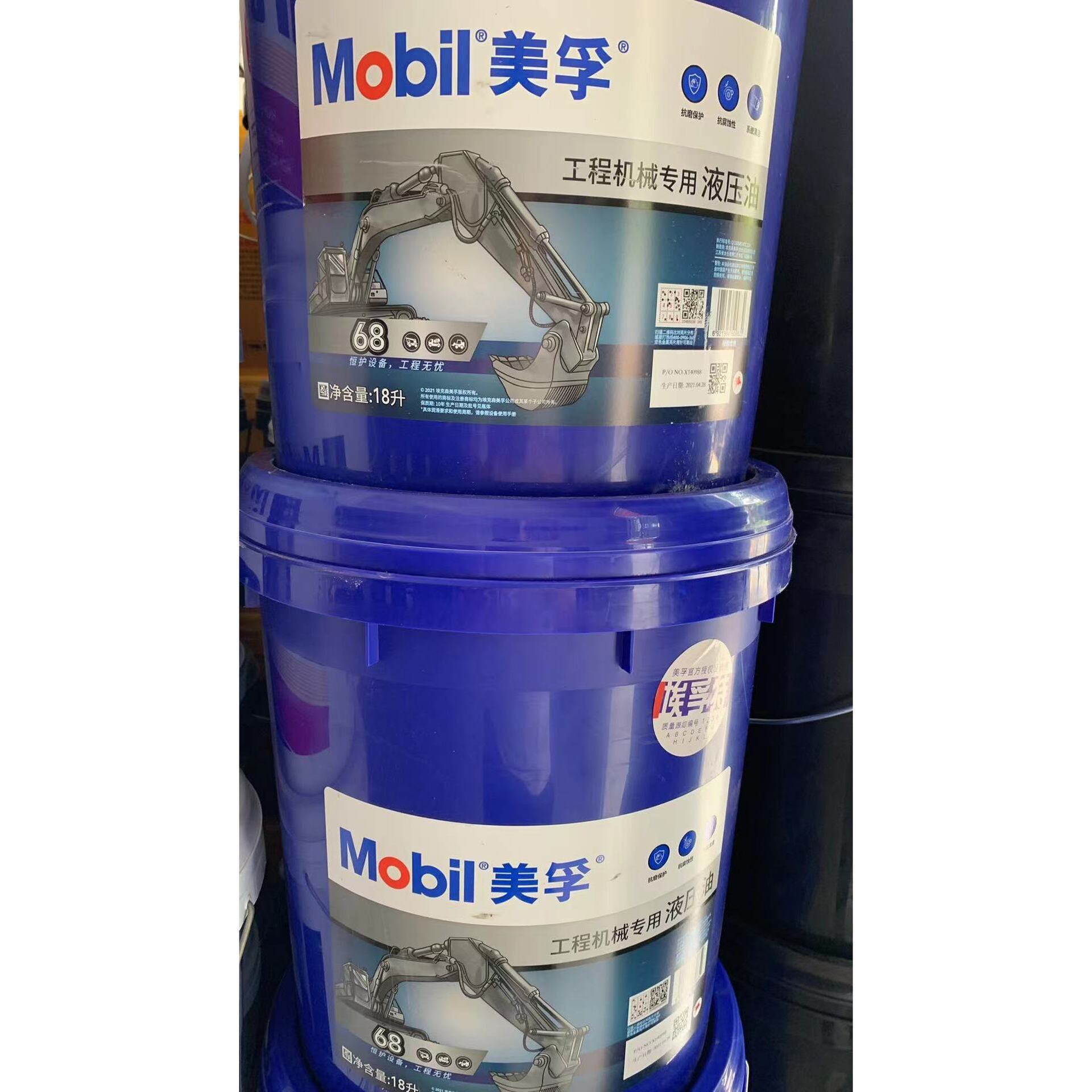 美孚ISO VG68,VG46工程机械专用液压油,吊机挖掘机,打桩机润滑油