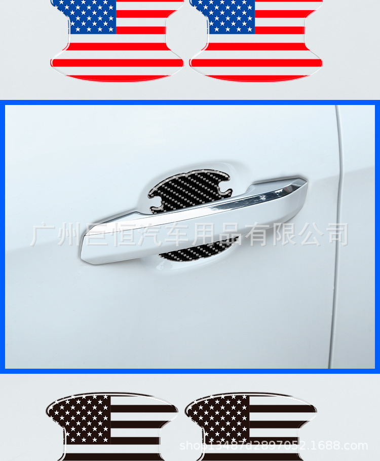 Cross-border 9 * 10cm handle stickers USA car door bowl film anti-scratch American epoxy transparent invisible car protective stickers