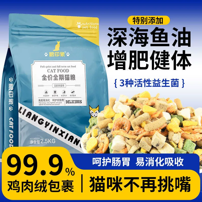 Курица-снежинка, обернутая бархатом, лиофилизированное свежее мясо, корм для кошек, высокобелковое питание, общее откормочное здоровье, оптовая продажа для взрослых кошек и котят