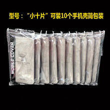 �F؛10���֙C�z����Ӵ���� ͸��OPP��ճ�� ��Ҏ��͸�����b��