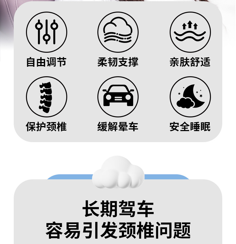 Car Headrest Side Sleeping Pillow Multi-Directional Adjustable Memory Foam Kidsren's Neck Pillow Travel Long-Distance Headrest