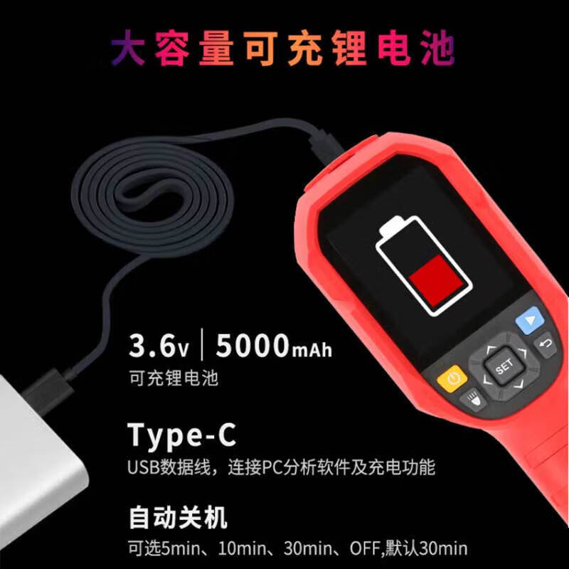 Unidad de imagen térmica infrarroja de mano UNI-T UTi260A con detector