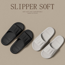 eva拖鞋男夏季外穿大码家居浴室防滑踩屎感情侣家用凉拖鞋女批发