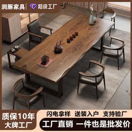 实木大板茶桌椅组合一桌六椅茶几办公室客厅家用泡茶台新中式茶桌