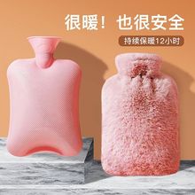 袋冲水热水袋注水PVC暖水袋学生加厚暖被窝暖手袋一件 批发厂厂