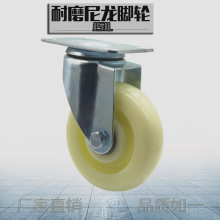 广州万向轮2.5寸3寸4寸双轴承脚轮转向耐磨塑料轮尼龙轮5寸刹车