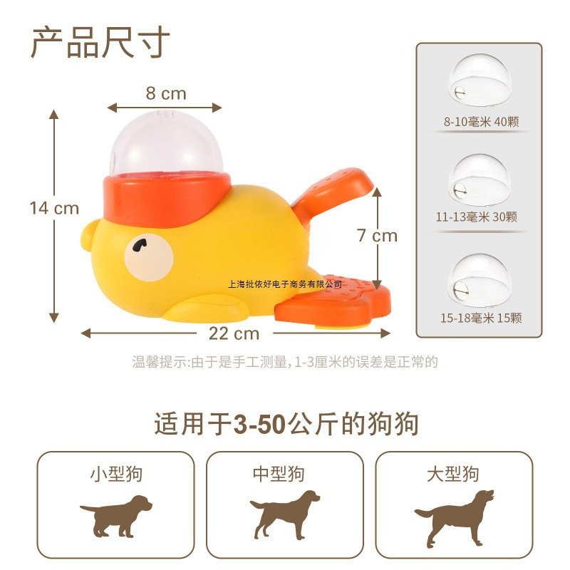 新しい小さな黄色いアヒルのペット猫自動給餌器インテリジェントインタラクティブ犬給餌器快適な子犬の餌漏れおもちゃ|undefined