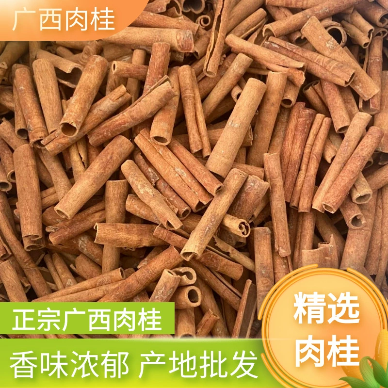 Сушеная корица, корица, корица, сушеные продукты