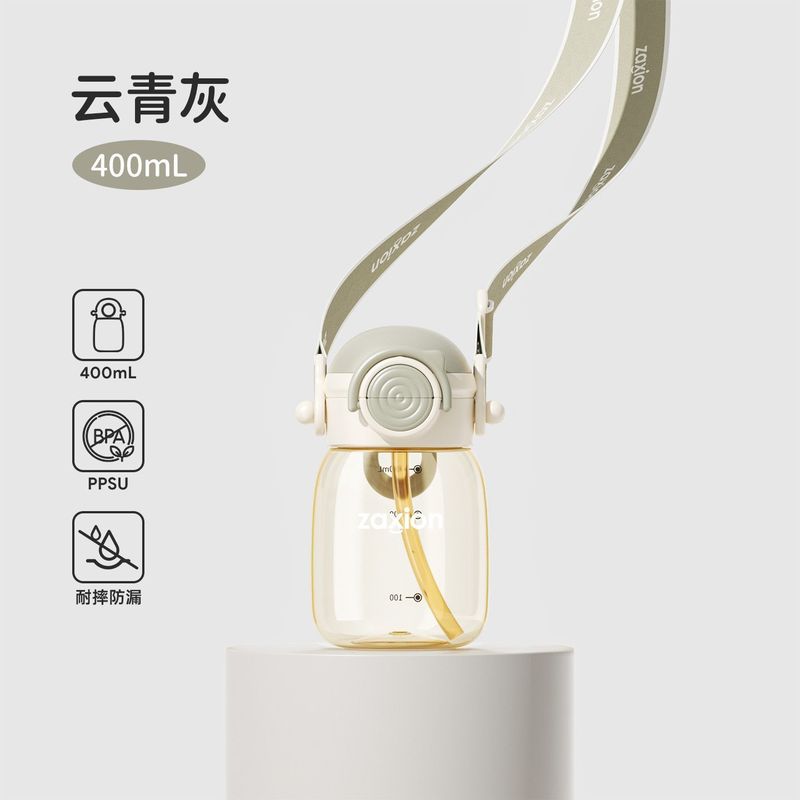 PPSU吨吨桶双饮杯防漏防呛儿童学饮杯防摔直饮水杯厂批源头|undefined