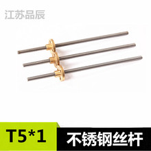 304���������˿��T5*1����1MMT��΢��˿��T6 T4ͭ��ĸ��ӡ��˿��