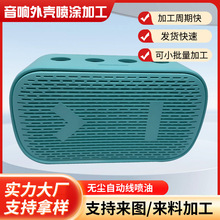 ⚤懊ӹ ̎DzӡָUV̎ӹ