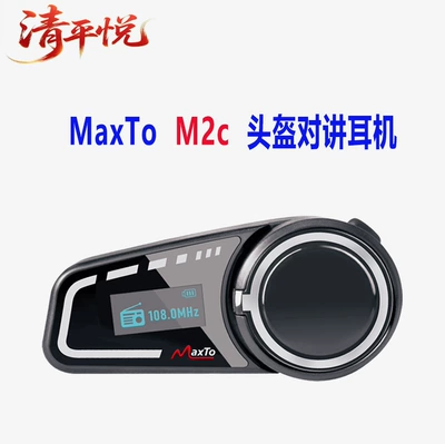 Maxto Motorcycle Helmet Bluetooth Motorcycle Helmet Headset
