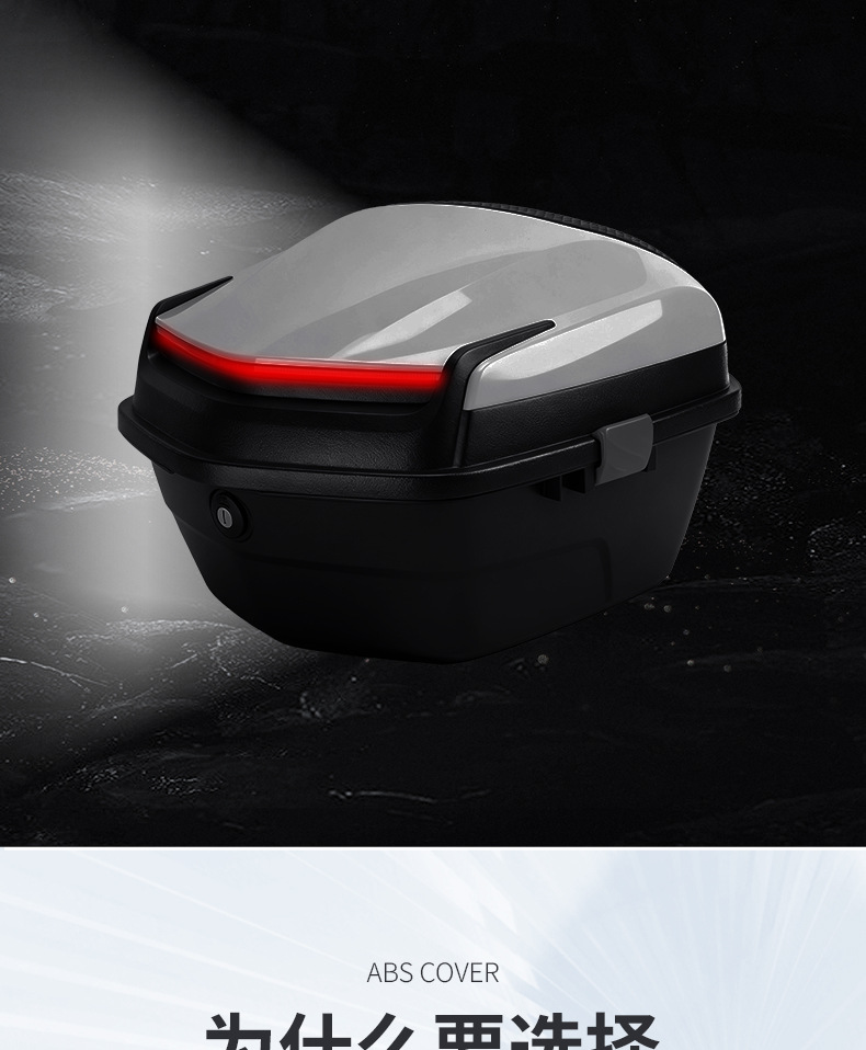 Electric Vehicle Trunk Thickened Universal Large Anti-Shake Battery Vehicle Storage Box Scooter Tool Box Tail Box