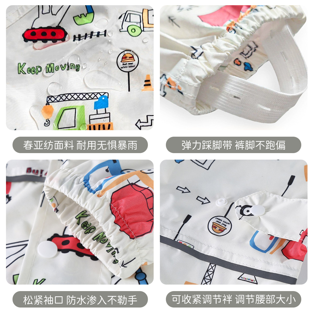 商品图