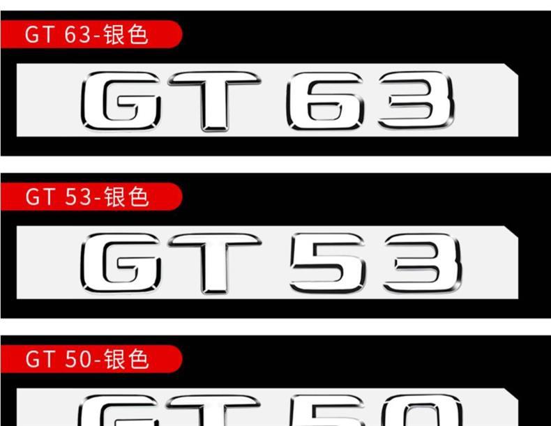 Mercedes-Benz GT50 GT53 G63S modified side fender decals, AMG rear emblem, car logo, letter decals, and word decals